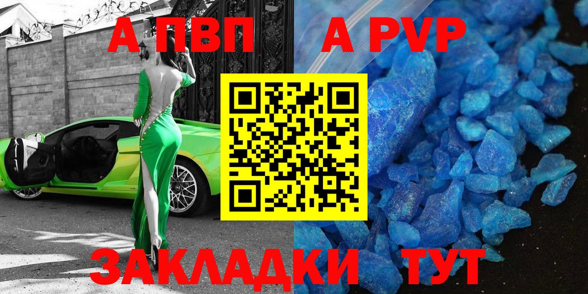 Бутират Россия