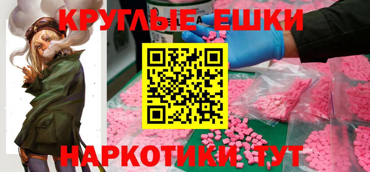 Ecstasy 99% Россия
