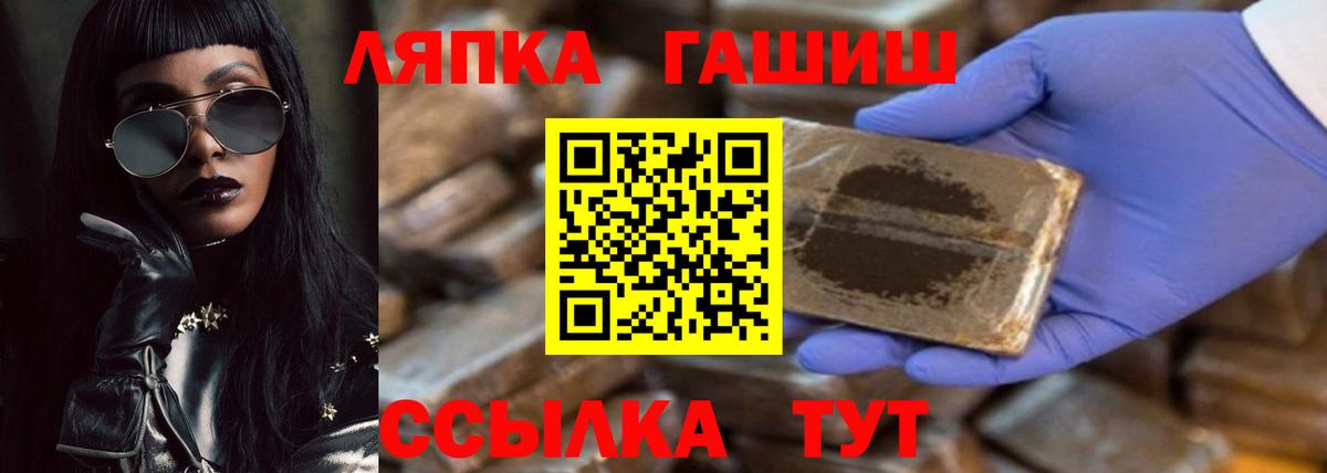 дарнет шоп  ГАШ Изолятор  Вход с VPN  Россия 