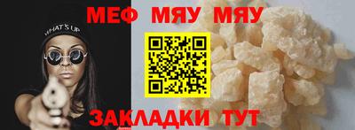 кокаин Абинск