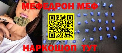 ешки Азнакаево