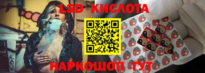 кокаин Абинск