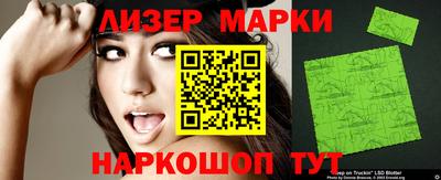 кокаин Абинск