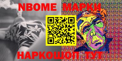 кокаин Абинск