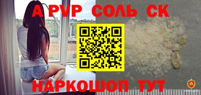 кокаин Абинск