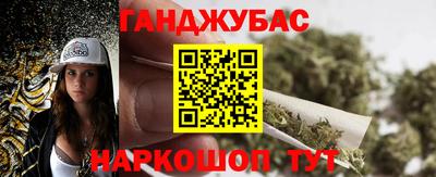 ешки Азнакаево