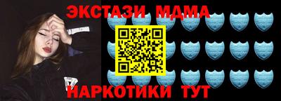 кокаин Абинск