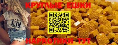 ECSTASY Абакан