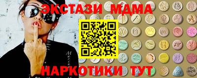 ECSTASY Абакан