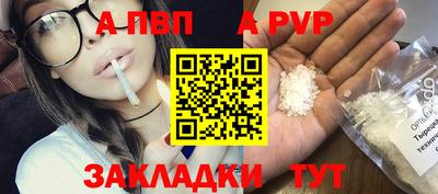 ешки Азнакаево