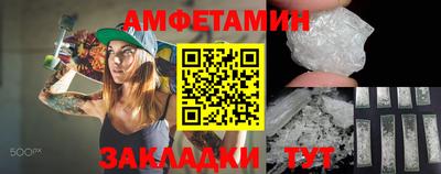 ешки Азнакаево