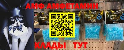 кокаин Абинск