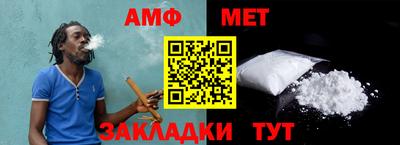 ешки Азнакаево