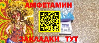 кокаин Абинск