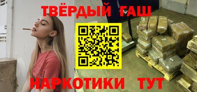 кокаин Абинск