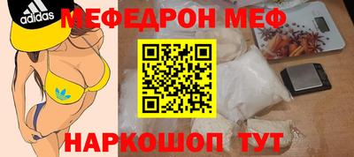 кокаин Абинск