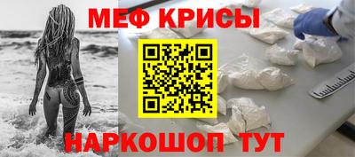 кокаин Абинск