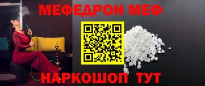ешки Азнакаево