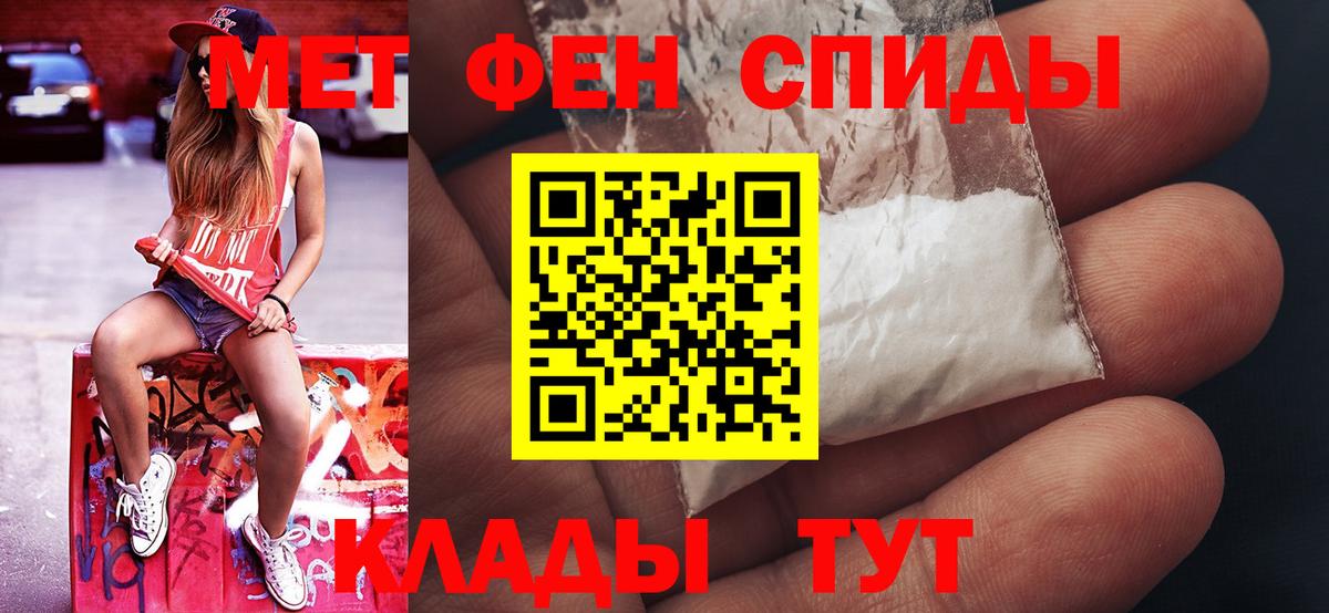 Россия  Метамфетамин Methamphetamine  Вход с VPN 