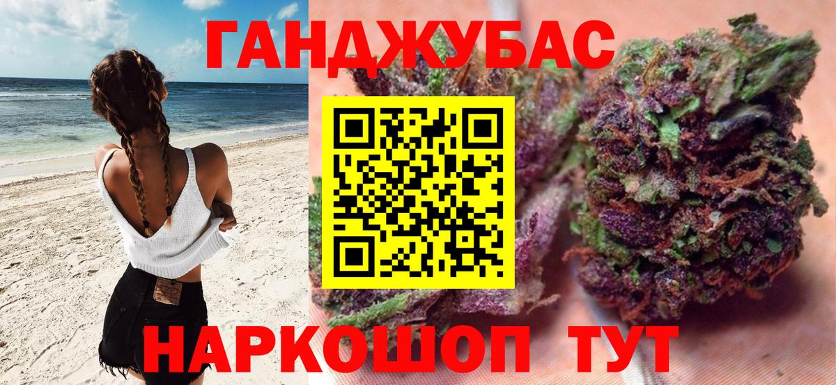 Канабис AK-47  Вход с VPN  Россия  Каннабис MAZAR 